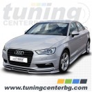 Прагове за AUDI A3 8V, Sportback, Sedan "Turbo" Прагове за AUDI A3 8V, Sportback, Sedan "Turbo"